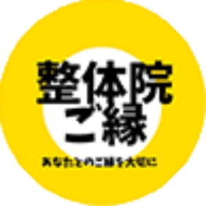 6月も新規のお客様3名まで初回価格を特別価格の5,000円とさせて頂きます!(通常価格は8,800円です)
